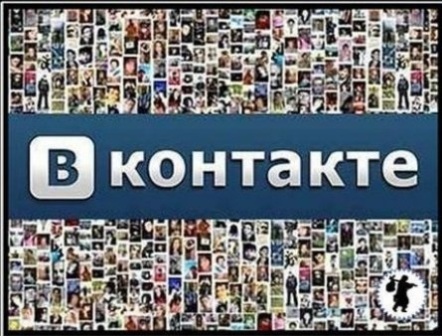 Вакансии администратора Вконтакте