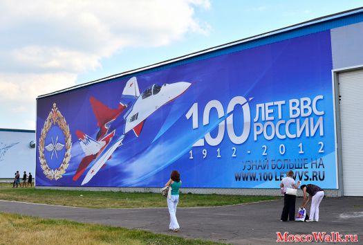 плакаты 100 лет ВВС России