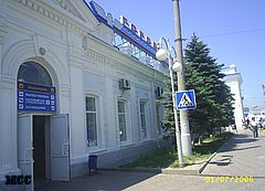 Железнодорожный вокзал Новороссийска. Со стороны привокзальной площади.
